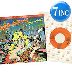 画像1: WEATHER GIRLS / ハレルヤ・ハリケーン (7インチMIX) [◎中古レア盤◎お宝！日本版ジャケ！パート1&2！]