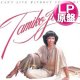 TAMIKO JONES / DO IT (LP原盤/全9曲) [◎中古レア盤◎激レア！海外高値！日本独占ベスト！お探しの"DO IT"入り！]
