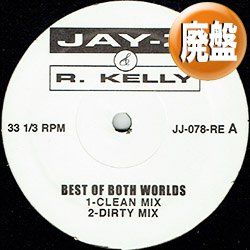 画像1: JAY-Z & R.KELLY / BEST OF BOTH WORLDS (4VER) [◎中古レア盤◎お宝！少量生産12"！最強タッグ！大ヒット！]