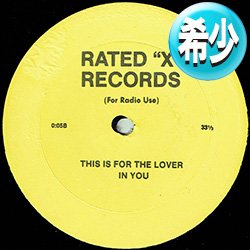 画像1: SHALAMAR / THIS IS FOR THE LOVER IN YOU + 2曲 (全3曲) [◎中古レア盤◎お宝！少量生産12"！1面使用版！豪華3曲入り！]