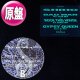 SHIHO / GYPSY QUEEN + 2曲 (原盤/REMIX) [◎中古レア盤◎お宝！本物の原盤！英語版「M.I.D.MIX」！]