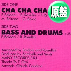 画像1: FINZY KONTINI / CHA CHA CHA (英原盤/12"MIX) [◎中古レア盤◎お宝！本物の英原盤！男女7人夏物語！石井明美！]