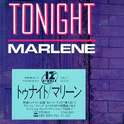 画像2: MARLENE / ESP (原盤/12"MIX) [◎中古レア盤◎お宝！結成前のB'z参加曲！ジャケ付原盤！和モノブギー傑作！ロングMIX！]