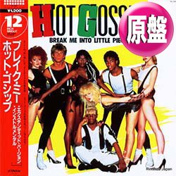 画像1: HOT GOSSIP / ブレイク・ミー (原盤/12"MIX) [◎中古レア盤◎お宝！ 日本版ジャケ！80'sハイエナ名曲！ロングMIX！]