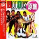 HOT GOSSIP / ブレイク・ミー (原盤/12"MIX) [◎中古レア盤◎お宝！ 帯付&日本版ジャケ！80'sハイエナ名曲！ロングMIX！]