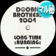 DOOBIE BROTHERS / LONG TRAIN RUNNING (マル秘MIX) [◎中古レア盤◎お宝！少量生産！驚愕のHOUSE！幻の「2004年MIX」！]