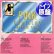 画像1: NATALIE COLE / I WANNA BE THAT WOMAN (独原盤/12"MIX) [◎中古レア盤◎激レア！美品！フリーソウル傑作！ロングMIX！] (1)