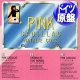 NATALIE COLE / I WANNA BE THAT WOMAN (独原盤/12"MIX) [◎中古レア盤◎激レア！美品！フリーソウル傑作！ロングMIX！]