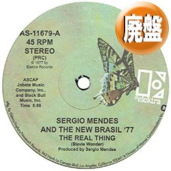 画像1: SERGIO MENDES / THE REAL THING (12"MIX) [◎中古レア盤◎お宝！少量生産12"！ロングMIX！]
