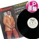 D TRAIN / YOU'RE THE ONE FOR ME (LP原盤/全8曲) [◎中古レア盤◎激レア！白ラベル非売品！本物のUS原盤！N.Y.ダンサー名盤！]