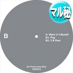 画像1: CHERYL LYNN / GOT TO BE REAL (新EDIT/全3曲) [■限定■お宝！少量生産！最新マル秘EDIT！超豪華3曲！]