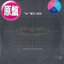 画像1: YES / OWNER OF A LONELY HEART (英原盤/REMIX) [◎中古レア盤◎お宝！希少な英国原盤！日産CM曲！ダンスMIX！]