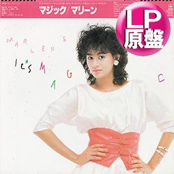 画像1: MARLENE / マジック (LP原盤/全9曲) [◎中古レア盤◎お宝！帯付原盤！超人気和モノ！"ESP"収録！]