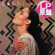 BOBBI WALKER / COME BACK LOVER, COME BACK (LP原盤/全8曲) [◎中古レア盤◎お宝！本物の原盤！SYLVERSカバー！哀愁傑作！]