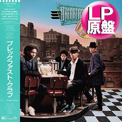 画像1: BREAKFAST CLUB / 1ST (LP原盤/全9曲) [◎中古レア盤◎お宝！日本版帯付！超人気"NEVER BE THE SAME"！]