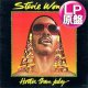 STEVIE WONDER / HAPPY BIRTHDAY (LP原盤/全8曲) [◎中古レア盤◎お宝！本物のUS原盤！不滅の誕生日ソング！]