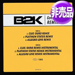 画像1: B2K / GOTS TA BE (USプロモ/REMIX) [◎中古レア盤◎お宝！本物のUS原盤！2000年以降の人気レコード！]