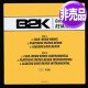 B2K / GOTS TA BE (USプロモ/REMIX) [◎中古レア盤◎お宝！本物のUS原盤！2000年以降の人気レコード！]