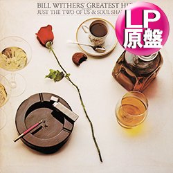 画像1: BILL WITHERS / JUST THE TWO OF US (LP原盤/全10曲) [◎中古レア盤◎お宝！美品盤！当時の原盤！超強力ベスト！]