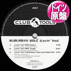 画像1: SUBURBAN SOUL / LOVIN' YOU (独原盤/REMIX) [◎中古レア盤◎お宝！ドイツ原盤！お探しのR&Bカバー！]