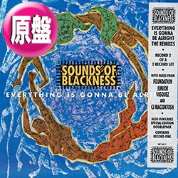 画像1: SOUNDS OF BLACKNESS / EVERYTHING IS GONNA BE ALRIGHT (英原盤/パート2MIX) [◎中古レア盤◎お宝！現場DJ使う"FONDATION DUB"がコレ！]