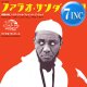 PHAROAH SANDERS / HARVEST TIME & LOVE WILL FIND A WAY (7インチ/EDIT) [■限定■レア直行！少量生産7"！未発表エディット！]