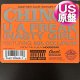 CHINGY / U A FREAK (米原盤/3VER) [◎中古レア盤◎お宝！本物のUS原盤！2000年以降の人気レコード！]