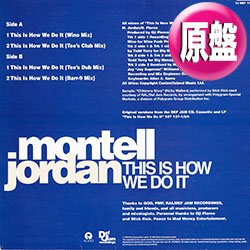 画像1: MONTELL JORDAN / THIS IS HOW WE DO IT (英原盤/REMIX) [◎中古レア盤◎お宝！別内容！UKリミックス！]