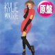 KYLIE MINOGUE / GOT TO BE CERTAIN (英原盤/3VER) [◎中古レア盤◎お宝！ジャケ付原盤！ロングMIX + 7"MIX！]