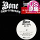 BONE THUGS-N-HARMONY / JUST VIBE (米原盤/4VER) [◎中古レア盤◎お宝！本物のUS原盤！2000年以降の人気レコード！]