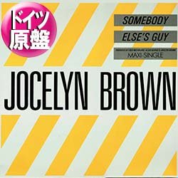 画像1: JOCELYN BROWN / SOMEBODY ELSE'S GUY (独原盤/12"MIX) [◎中古レア盤◎激レア！ドイツ版ジャケ！インスト入り！]