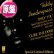 画像1: TEDDY PENDERGRASS / CLOSE THE DOOR (英原盤/全2曲) [◎中古レア盤◎激レア！マニア歓喜のジャケ付12"！メロウソウル大名曲！] (1)