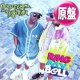 DJ JAZZY JEFF & FRESH PRINCE / RING MY BELL (英原盤/REMIX) [◎中古レア盤◎お宝！コレは原盤！ANITA WARD使い！音圧抜群の1面使用！]