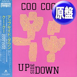 画像1: COO COO / アップサイド・ダウン (原盤/3VER) [◎中古レア盤◎お宝！帯付&日本版ジャケ！クレイジーMIX入り！]