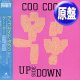COO COO / アップサイド・ダウン (原盤/3VER) [◎中古レア盤◎お宝！美A級品！帯付&日本版ジャケ！クレイジーMIX入り！]