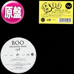 画像1: BOO feat DABO / スニーカーJUMP MUSIC + 2曲 (原盤/全3曲) [◎中古レア盤◎お宝！奇跡の超美品！ジャパニーズ名盤！]