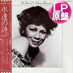 画像1: MINNIE RIPERTON / ベスト集 (LP原盤/全13曲) [◎中古レア盤◎激レア！珍しい日本版帯付！ネタの宝庫！未発表LIVE音源入り！]