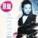 画像1: MAXI PRIEST / CLOSE TO YOU + 2曲 (英原盤/12"MIX) [◎中古レア盤◎お宝！本物の原盤！不滅の90's名曲！内容違い！] (1)