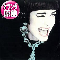 画像1: SWING OUT SISTER / BREAKOUT (和蘭原盤/N.A.D. MIX) [◎中古レア盤◎激レア！マニア品！希少オランダ原盤！]