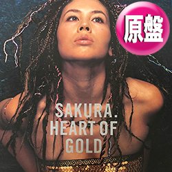 画像1: SAKURA / HEART OF GOLD (原盤/REMIX) [◎中古レア盤◎お宝！美品！ジャケ付原盤！「HEY！HEY！HEY！」エンディング！]