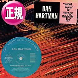 画像1: DAN HARTMAN / RELIGHT MY FIRE & INSTANT REPLAY (12"MIX/全2曲) [◎中古レア盤◎お宝！シュリンク&ステッカー付！高音質版！豪華内容！]