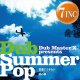 DUB MASTER X / 言葉にできない & 雪の華 (7インチ) [■限定■祝！初アナログ化！J-POPカバー！オフコース！中島美嘉！]