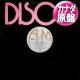 HERB ALPERT / RISE &  ARANJUEZ (カナダ原盤/全2曲) [◎中古レア盤◎激レア！希少カナダ原盤！哀愁大ネタ！]