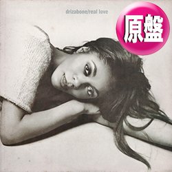 画像1: DRIZABONE / REAL LOVE (欧州原盤/別REMIX) [◎中古レア盤◎お宝！滅多に無し！別ジャケ + 別内容！]