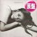 画像1: DRIZABONE / REAL LOVE (欧州原盤/別REMIX) [◎中古レア盤◎お宝！滅多に無し！別ジャケ + 別内容！] (1)