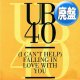 UB40 / (I CAN'T HELP) FALLING IN LOVE WITH YOU (12"MIX) [◎中古レア盤◎お宝！ジャケ付！世界特大HIT！ロングMIX！]
