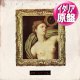 MIKE HAMMER / DIVINE (伊原盤/12"MIX) [◎中古レア盤◎激レア！王道バージョンがコレ！バブル代名詞！]