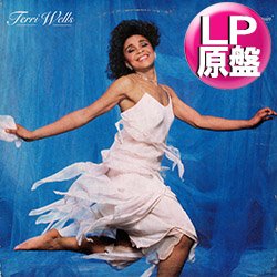 画像1: TERRI WELLS / I'LL BE AROUND (LP原盤/全8曲) [◎中古レア盤◎激レア！マニア歓喜のドイツ原盤！80'Sアーバン！]