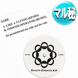 画像1: SADE / スムース・オペレーター (マル秘MIX/全2曲) [◎中古レア盤◎お宝！美品！希少音源！マル秘MIX！]