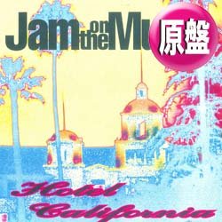 画像1: JAM ON THE MUTHA / ホテル・カリフォルニア (英原盤/REMIX) [◎中古レア盤◎お宝！ジャケ付原盤！イーグルスカバー！]